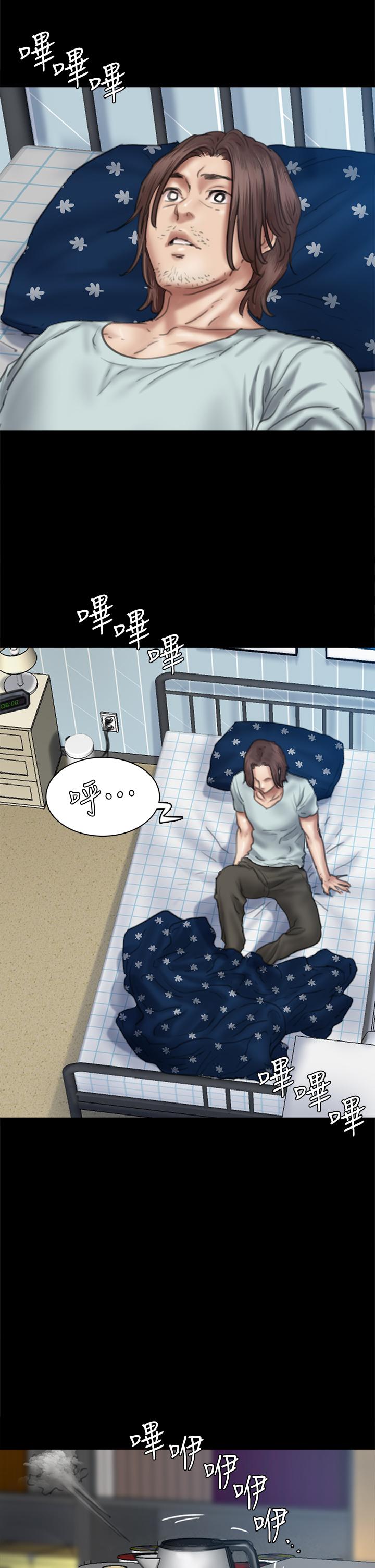 偶像女優 第58話-抱歉，我只帶給你痛苦 第24页