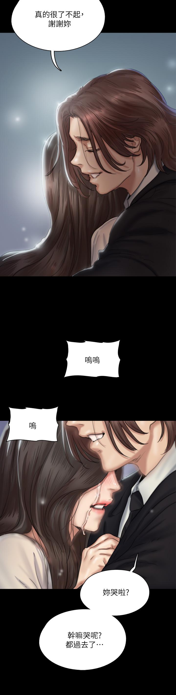偶像女優 第59話-真槍實彈的床戲 第41页