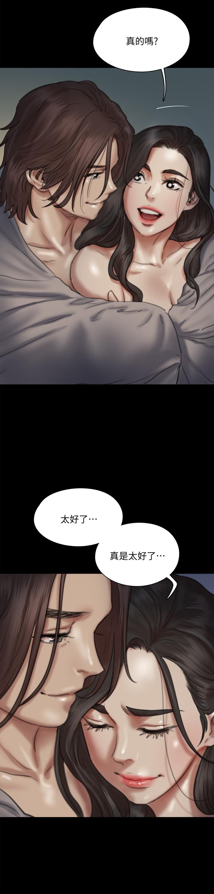偶像女優 第60話 最終話-戲如人生的ending 第15页