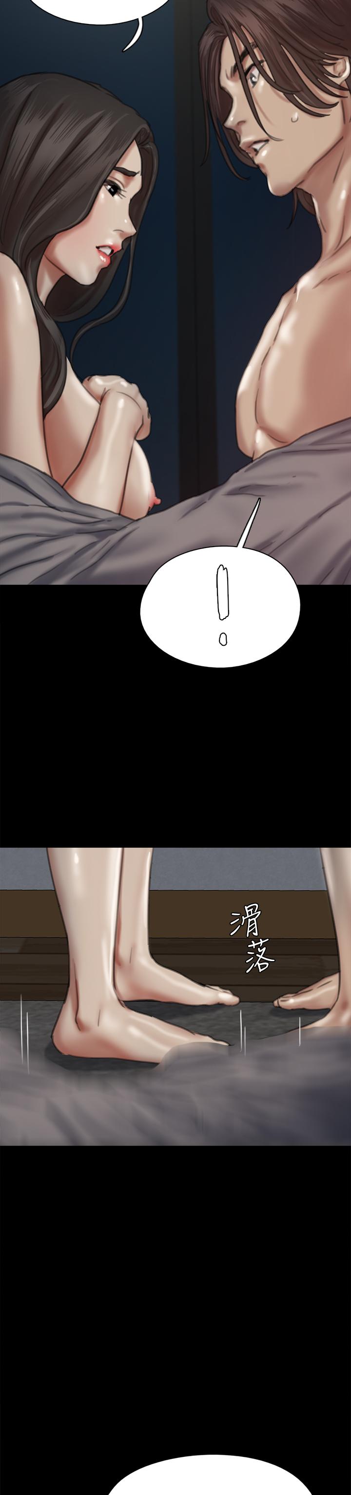 偶像女優 第60話 最終話-戲如人生的ending 第23页