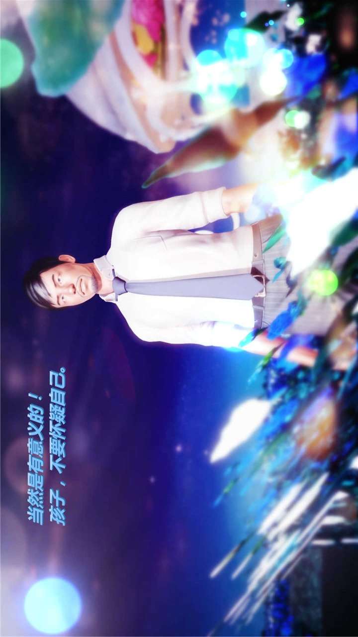 兽欲的末途（3D大作） 第17章【第9话】 第5页