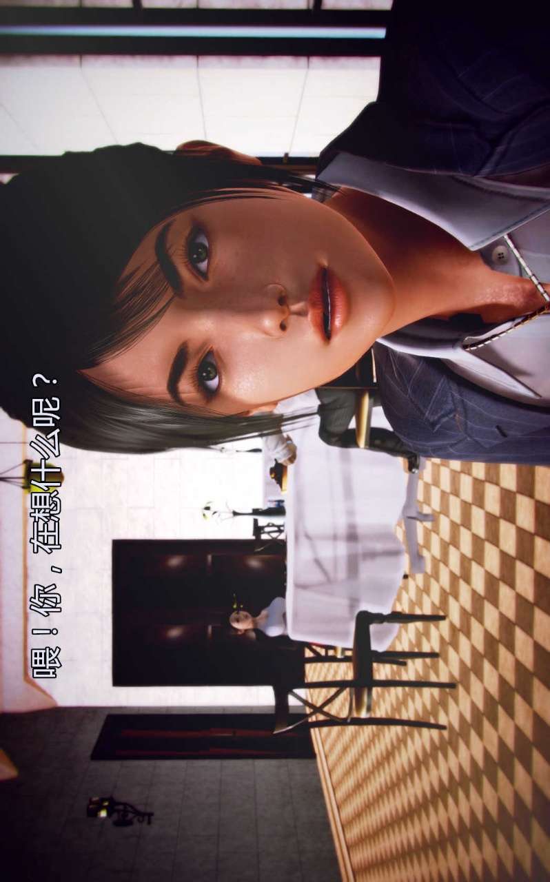 兽欲的末途（3D大作） 第03章【第1话】 第29页