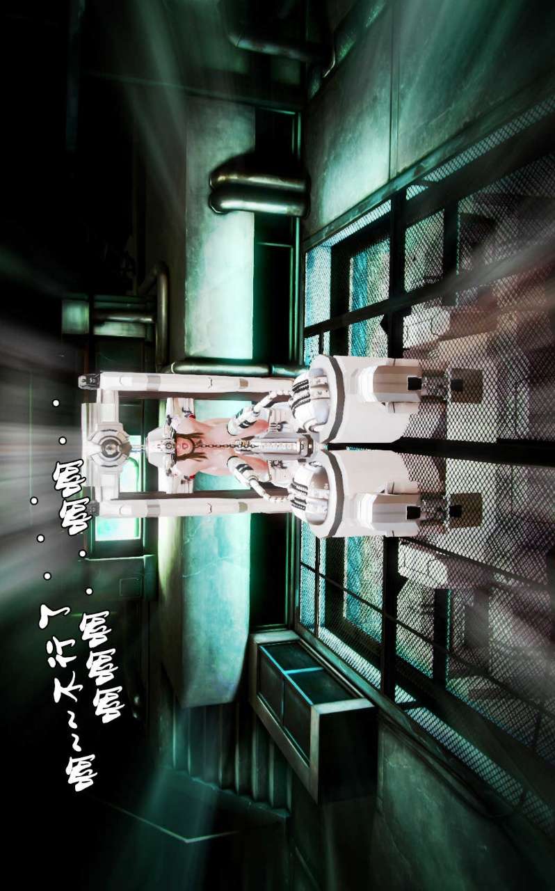 兽欲的末途（3D大作） 第13章【第1话】 第23页