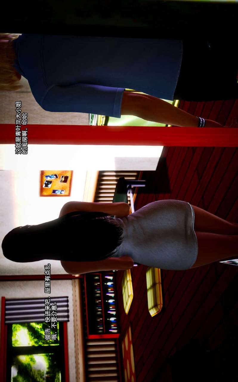 兽欲的末途（3D大作） 第07章【第4话】 第4页