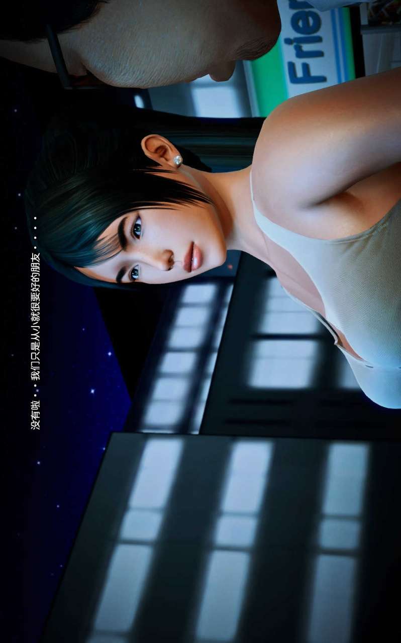 兽欲的末途（3D大作） 第08章【第7话】 第18页