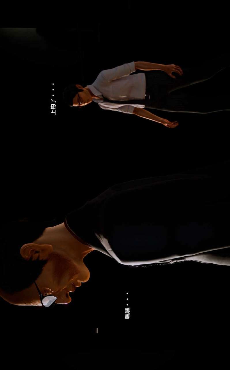 兽欲的末途（3D大作） 第08章【第9话】 第2页