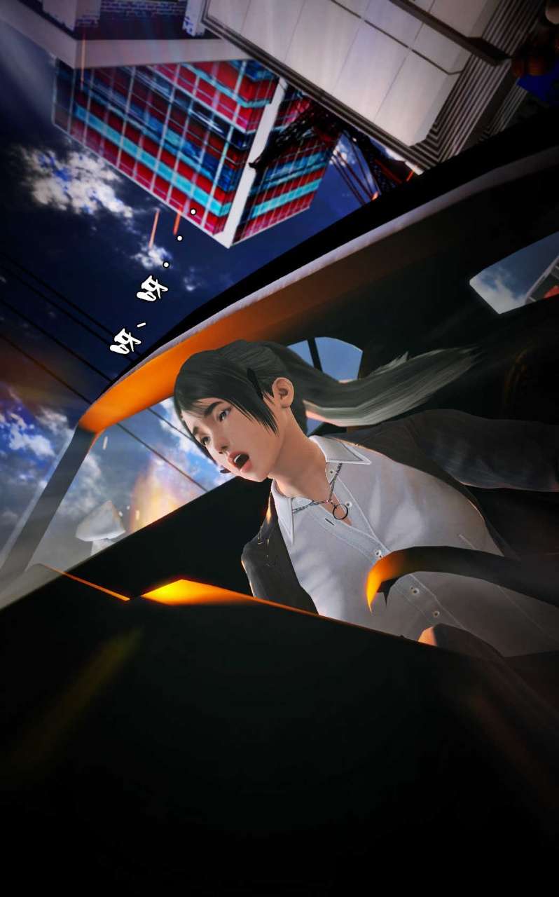 兽欲的末途（3D大作） 第09章【第3话】 第32页