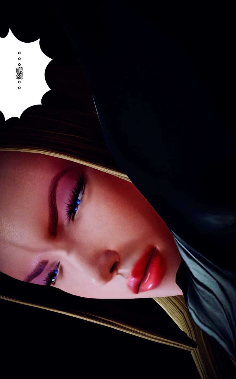 兽欲的末途（3D大作） 第10章【第3话】 第16页