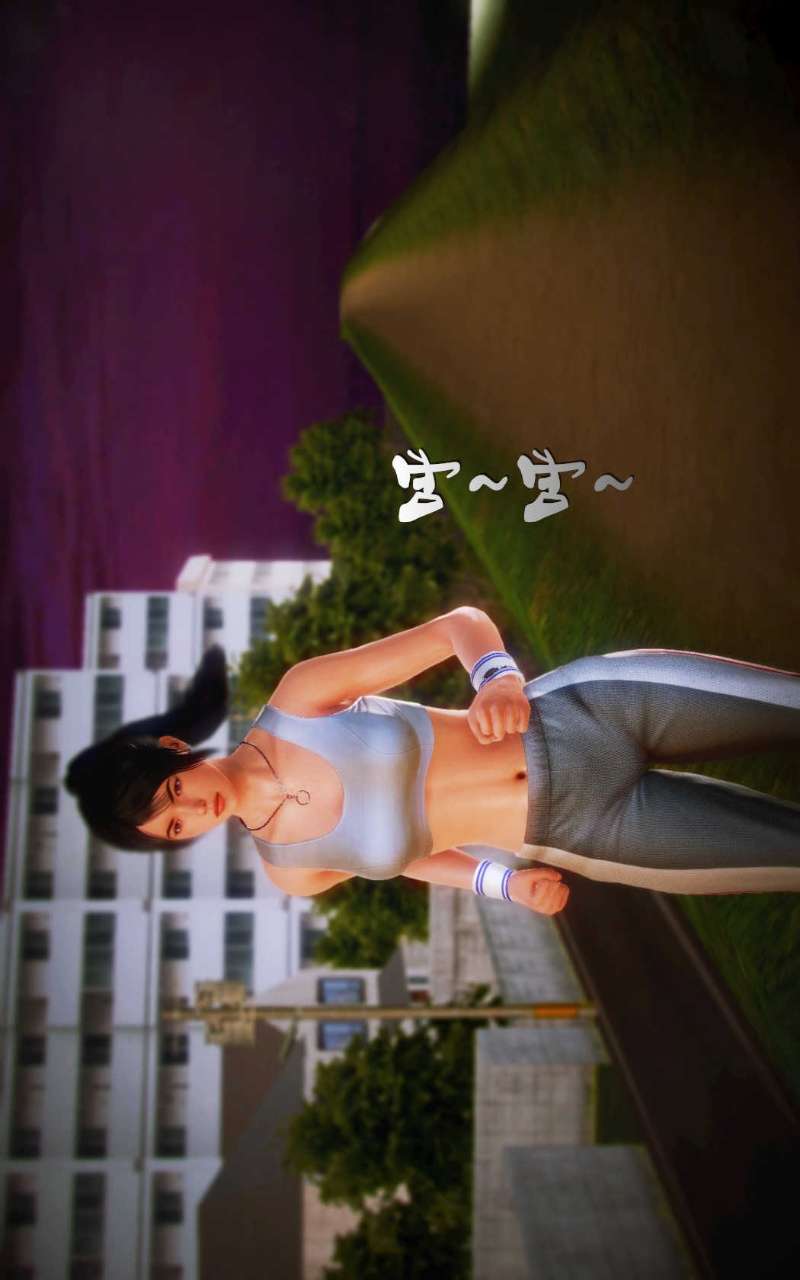 兽欲的末途（3D大作） 第11章【第4话】 第13页