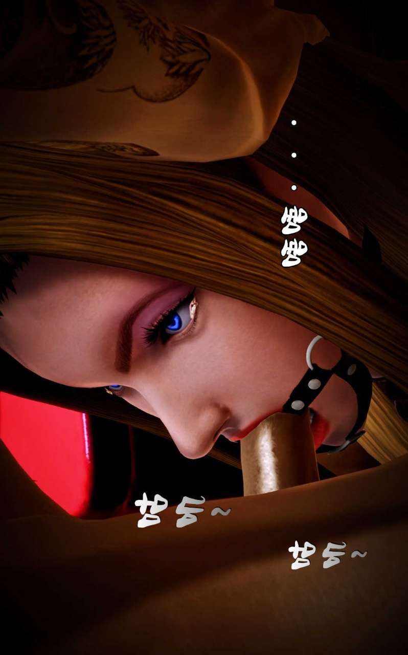 兽欲的末途（3D大作） 第10章【第13话】 第26页