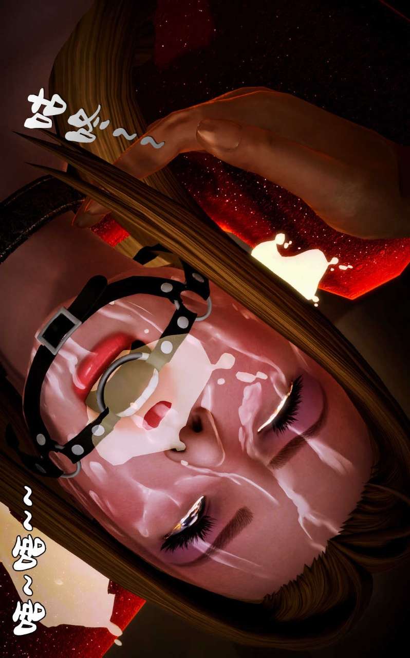 兽欲的末途（3D大作） 第10章【第14话】 第5页