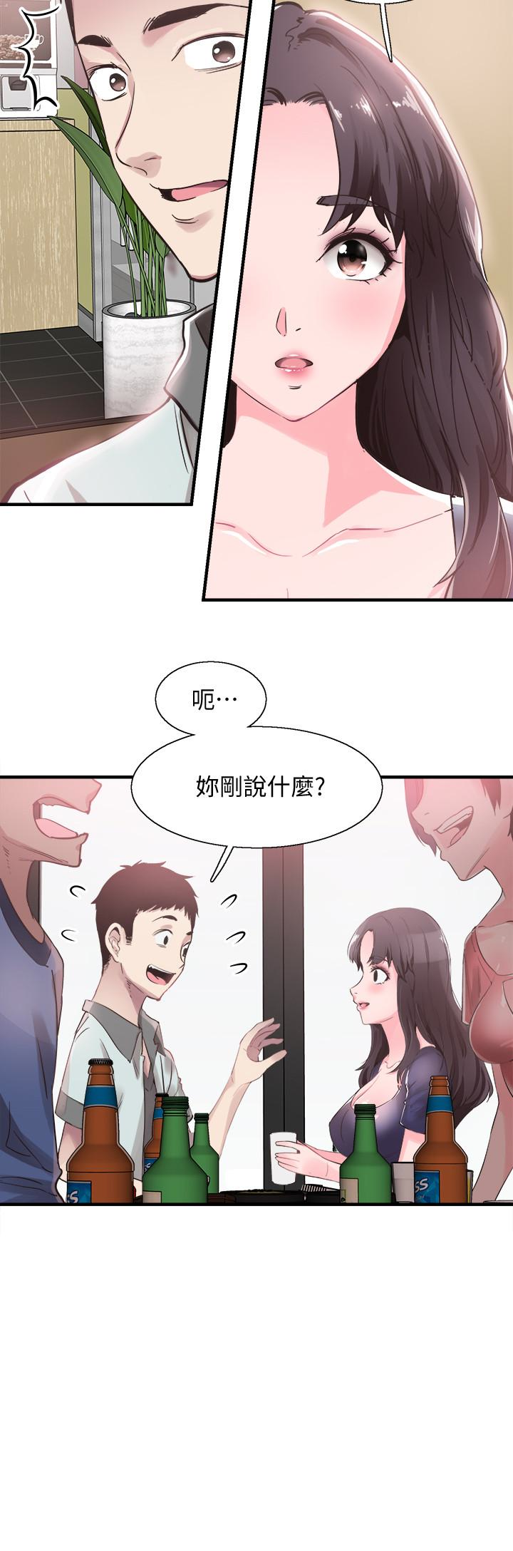 校园LIVE秀 第20話-妳該不會跟學長睡了吧? 第6页