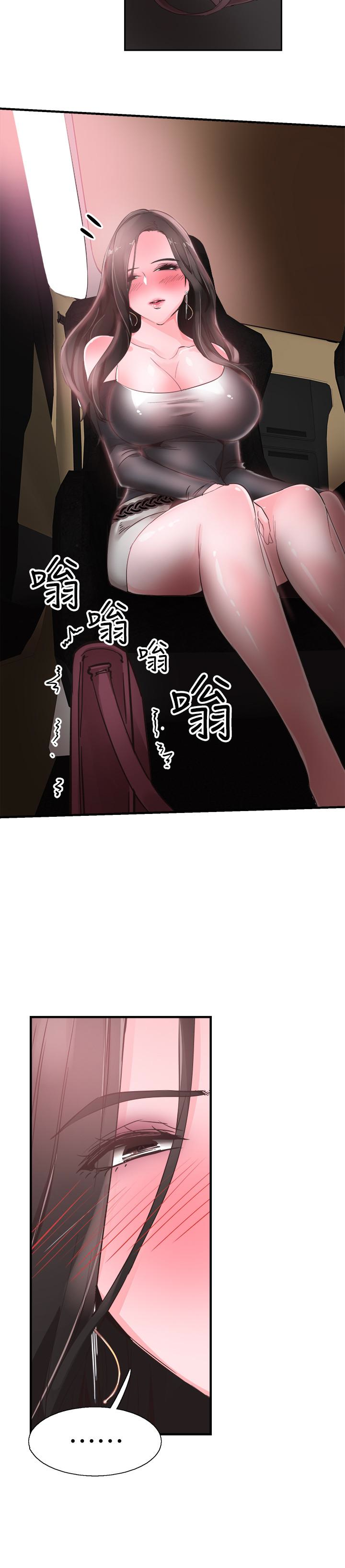 校园LIVE秀 第20話-妳該不會跟學長睡了吧? 第18页