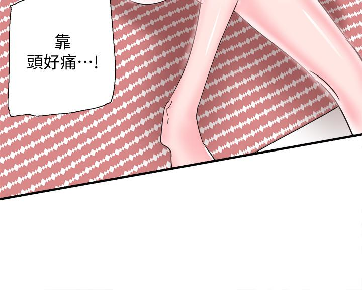 校园LIVE秀 第21話-兩人之間微妙的氣氛 第24页