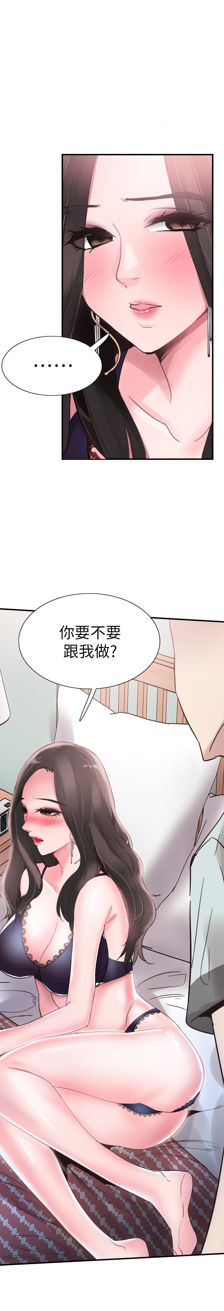 校园LIVE秀 第22話-今天就盡情開幹吧! 第3页