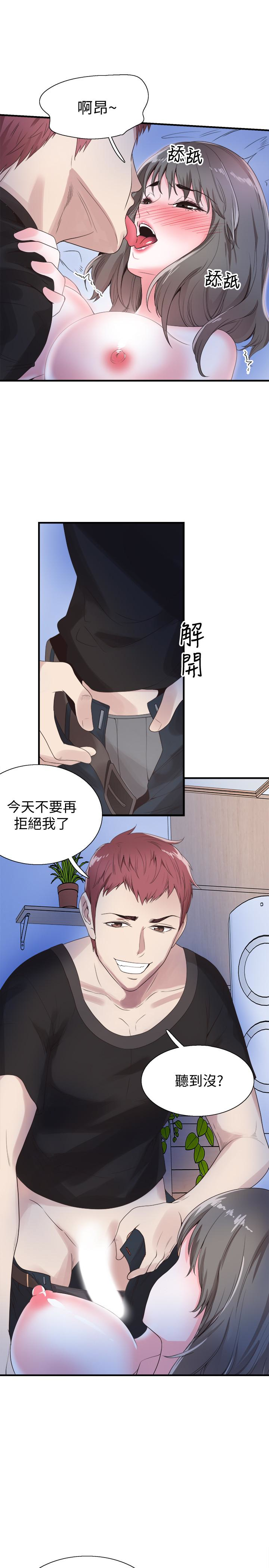 校园LIVE秀 第22話-今天就盡情開幹吧! 第24页