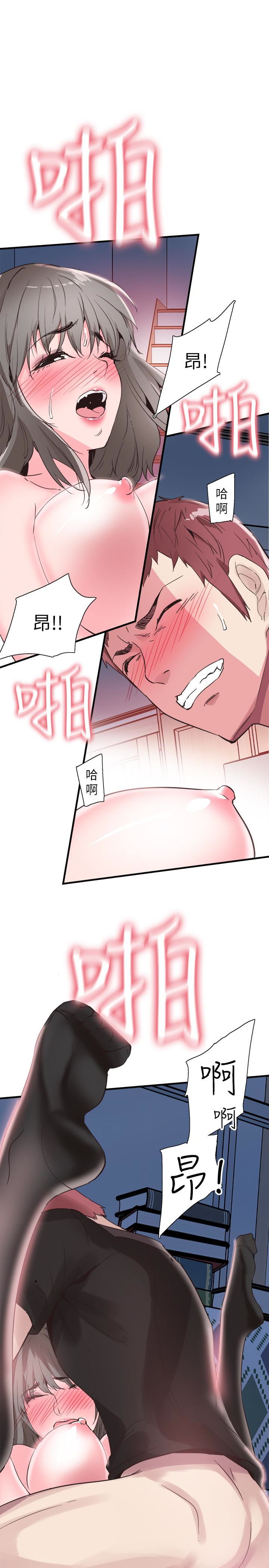 校园LIVE秀 第23話-兩個女人的呻吟聲 第8页