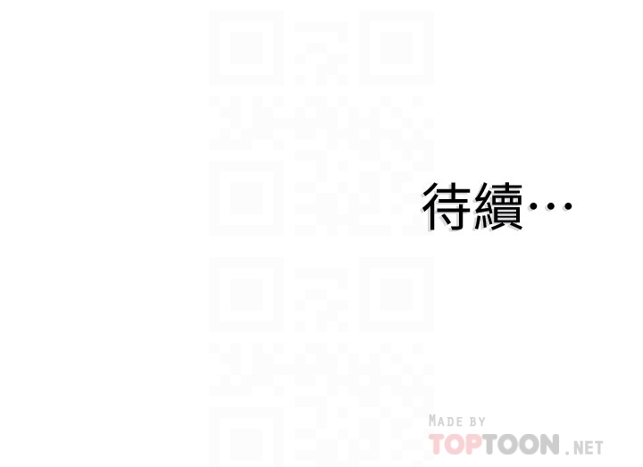 校园LIVE秀 第27話-往筱菁光滑的屁股間… 第29页