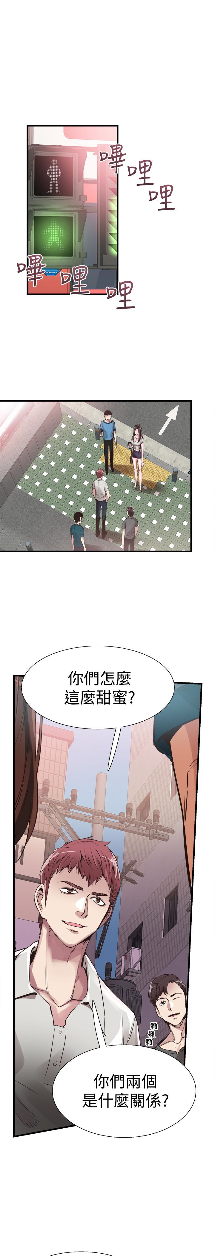校园LIVE秀 第28話-都上了床卻還是很冷淡的她 第6页