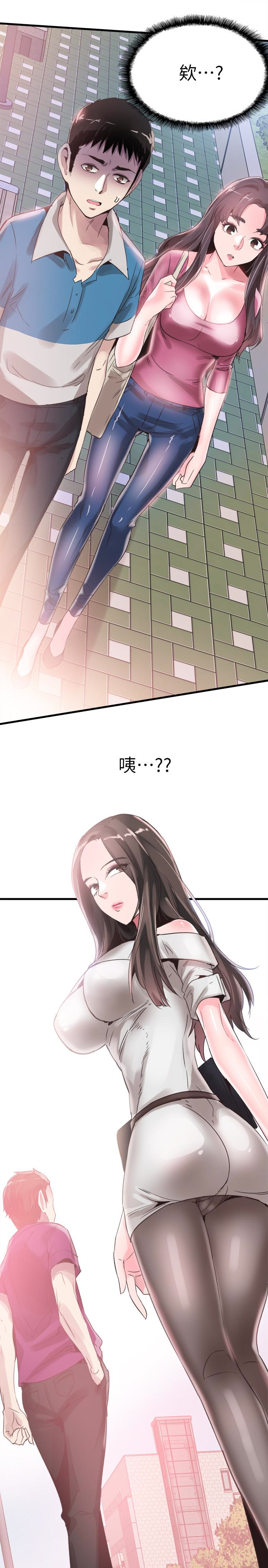 校园LIVE秀 第31話-在佳穎家大膽接吻 第5页