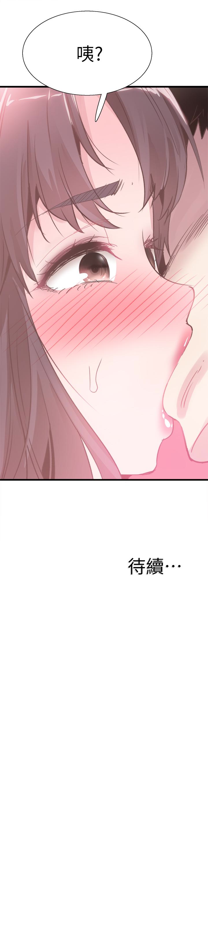 校园LIVE秀 第31話-在佳穎家大膽接吻 第34页