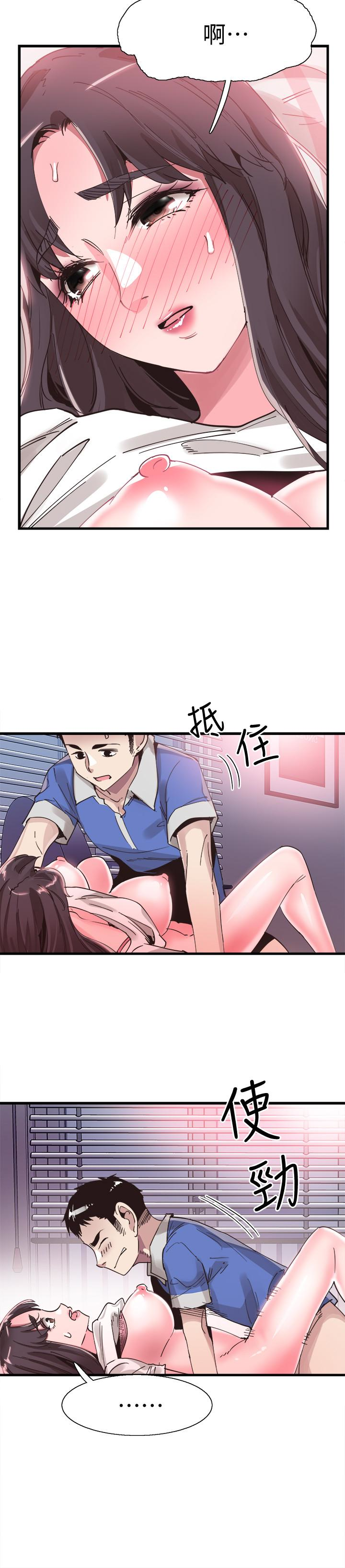 校园LIVE秀 第32話-佳穎的第一次 第17页