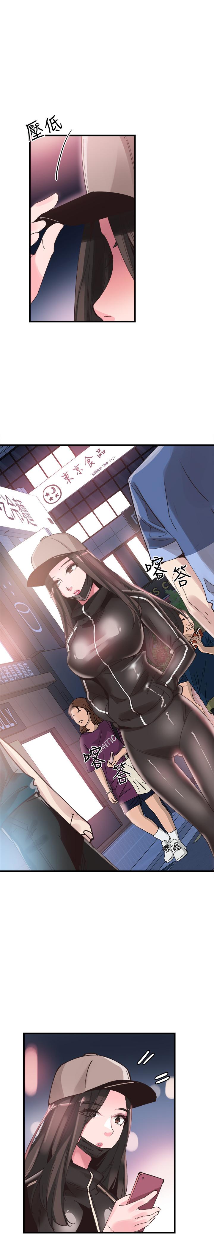 校园LIVE秀 第33話-政凯的告白对象是？ 第8页