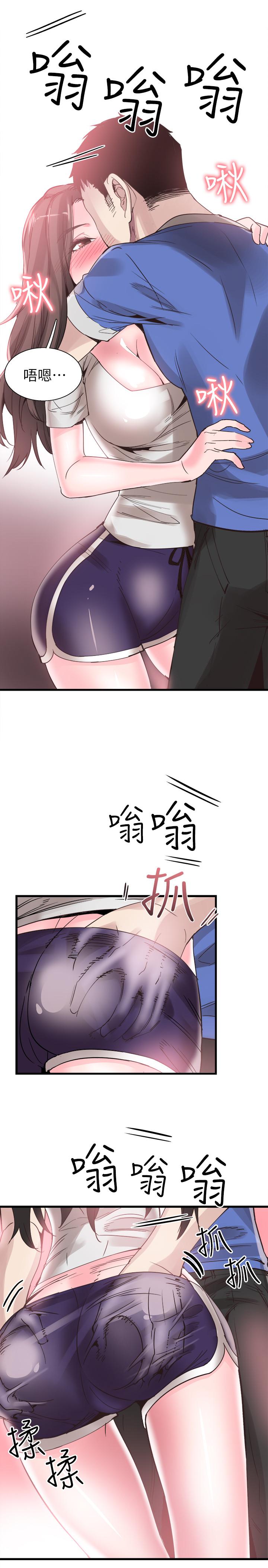 校园LIVE秀 第34話-赤裸的身躯一览无余 第15页