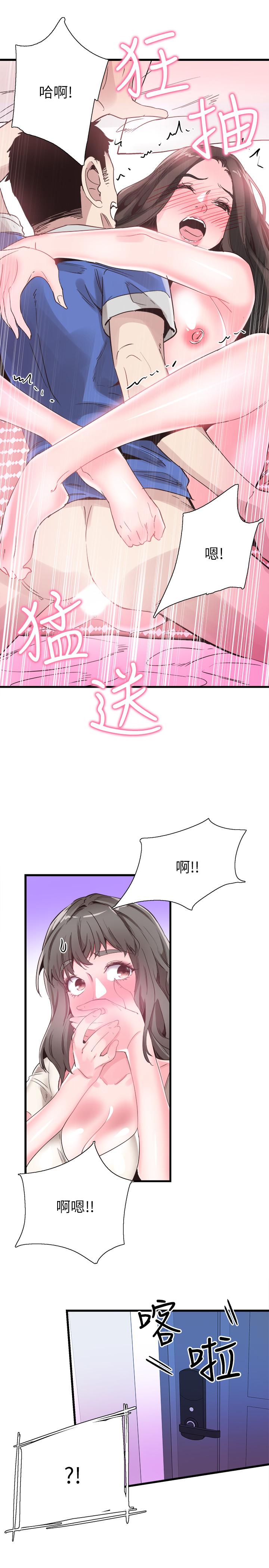 校园LIVE秀 第34話-赤裸的身躯一览无余 第27页