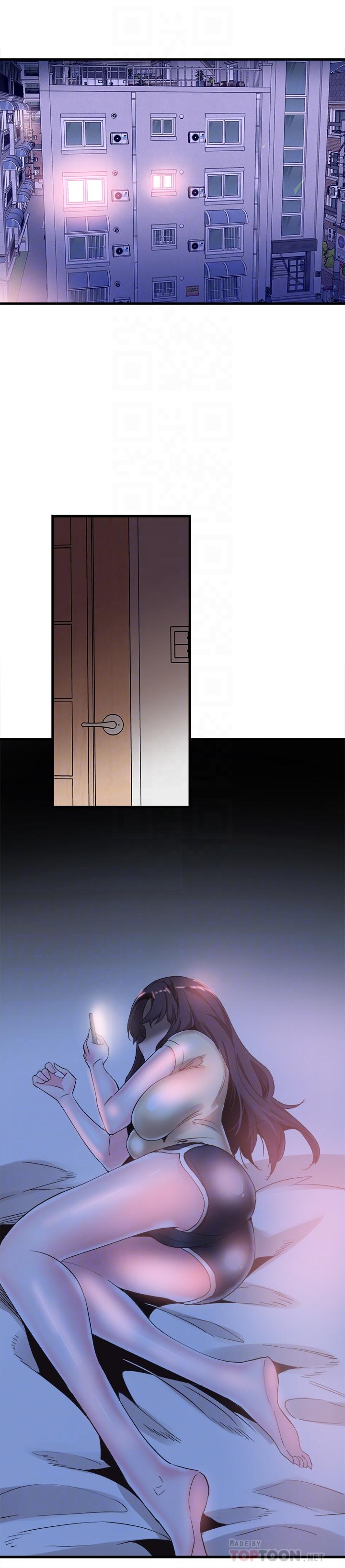 校园LIVE秀 第35話-校園情侶的誕生 第8页