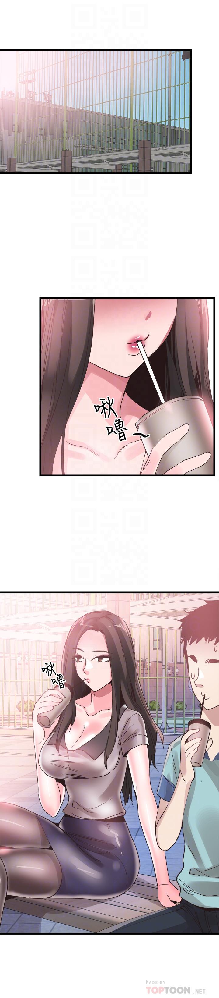 校园LIVE秀 第35話-校園情侶的誕生 第18页
