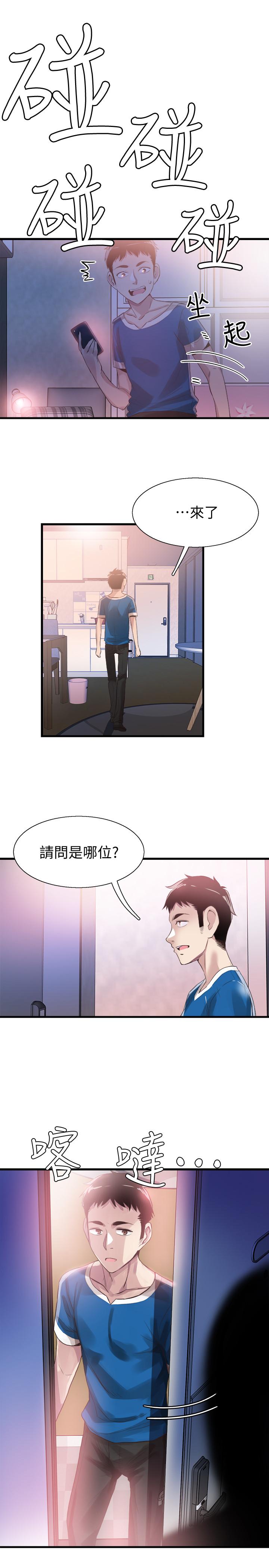 校园LIVE秀 第37話-一時衝動的後果 第29页