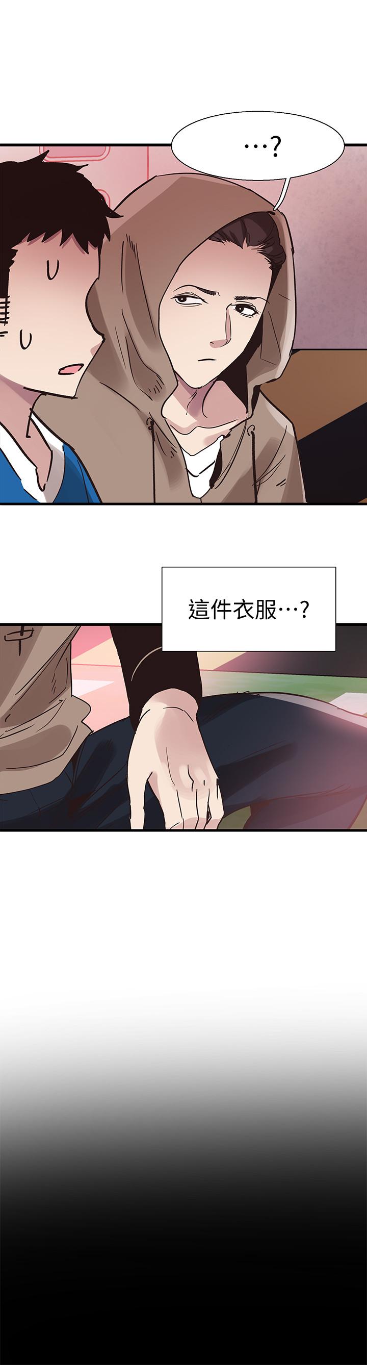 校园LIVE秀 第38話-拋開階級身份來單挑 第21页