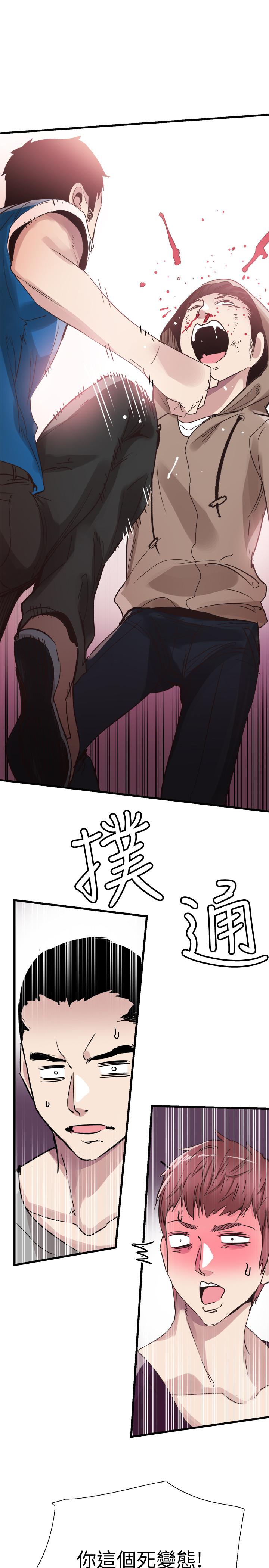 校园LIVE秀 第38話-拋開階級身份來單挑 第24页