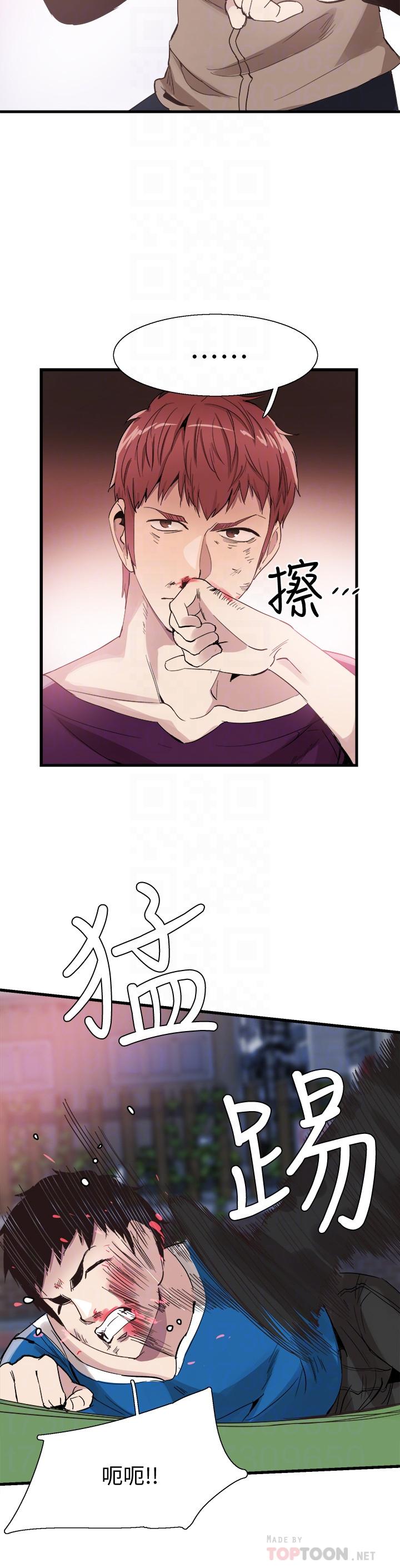 校园LIVE秀 第39話-無法挽回的局面 第8页