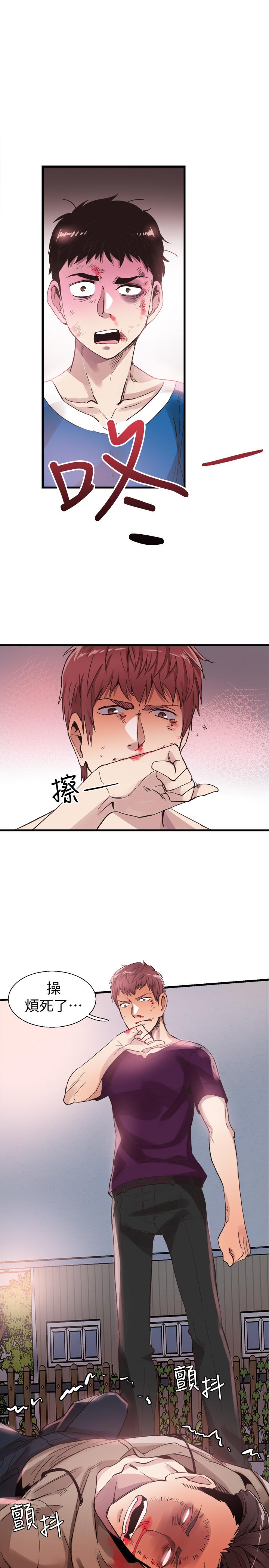 校园LIVE秀 第39話-無法挽回的局面 第19页