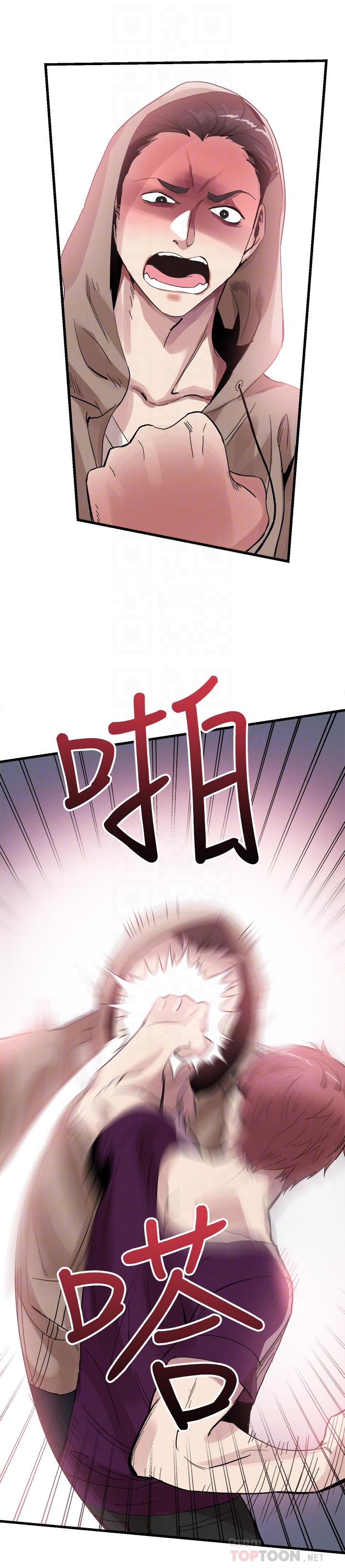 校园LIVE秀 第39話-無法挽回的局面 第18页