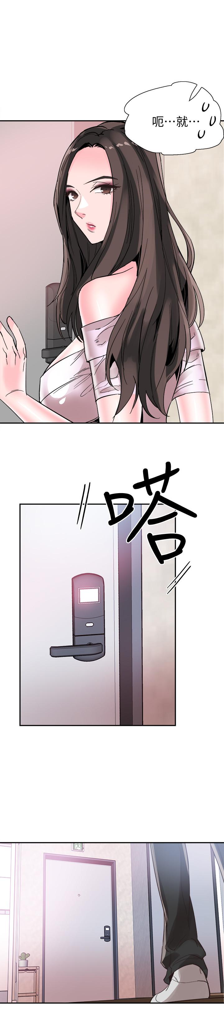 校园LIVE秀 第41話-意外對政凱很順從的她 第26页