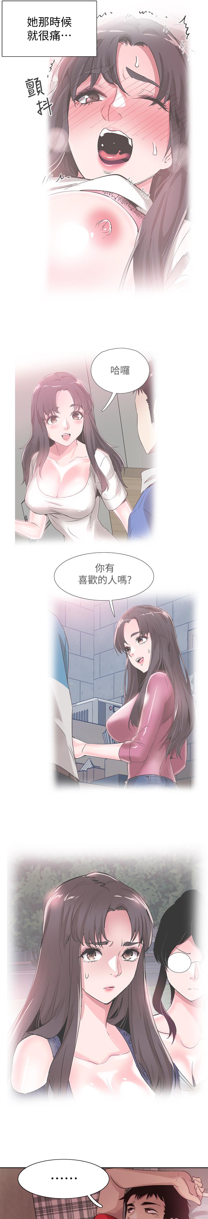 校园LIVE秀 第44話-要跟佳穎聯絡嗎? 第23页