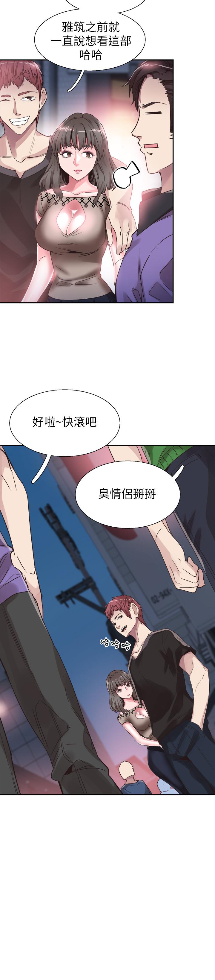 校园LIVE秀 第45話-深陷曉箐的魅力中 第22页
