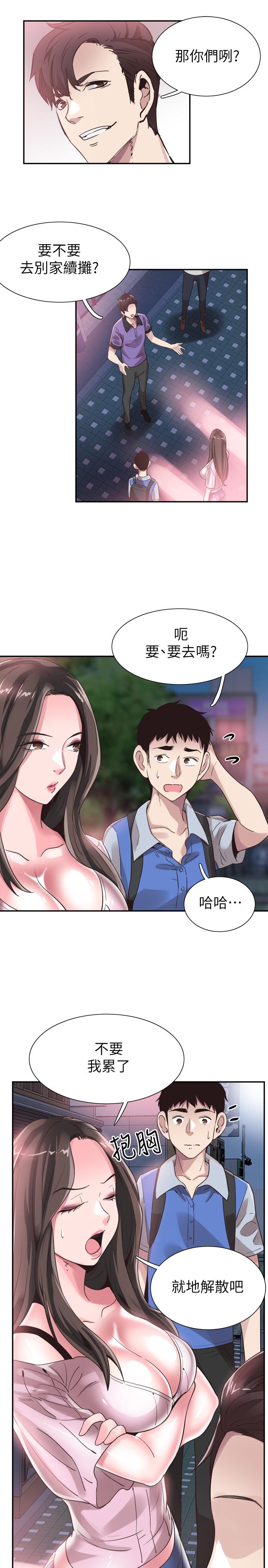 校园LIVE秀 第45話-深陷曉箐的魅力中 第23页