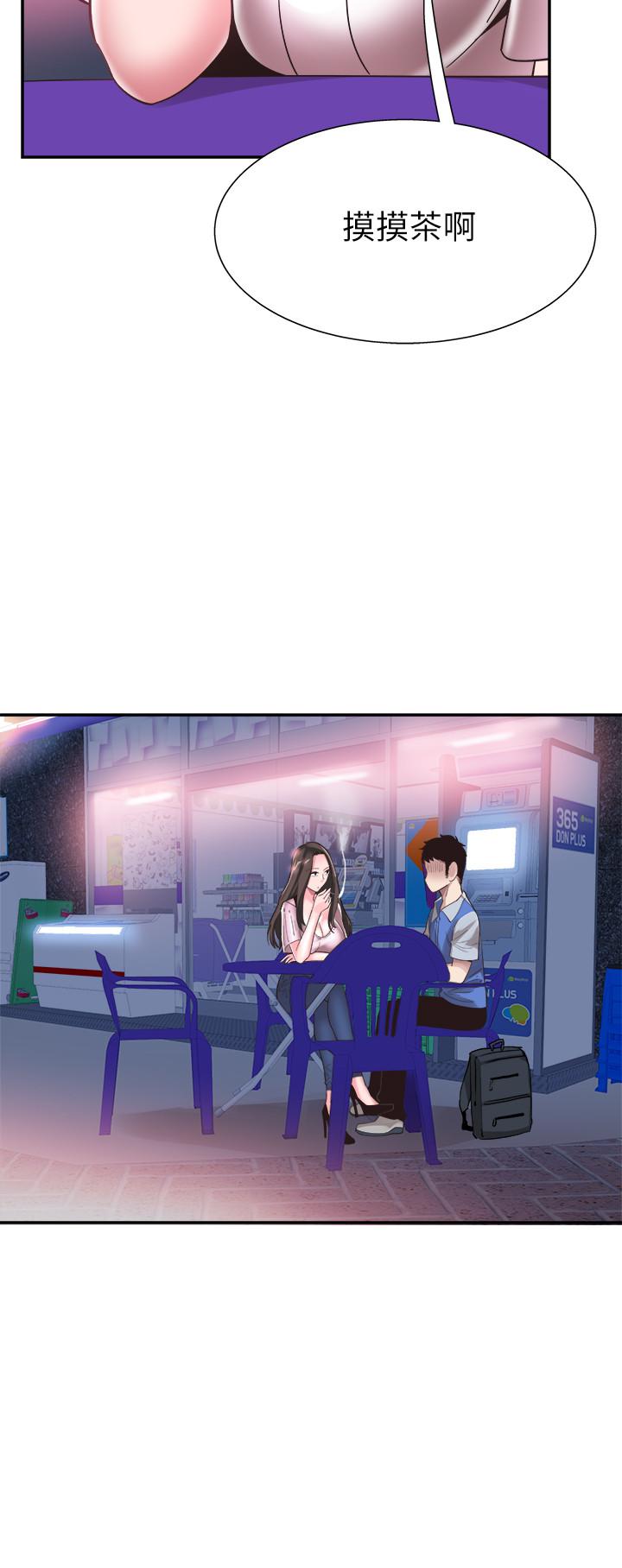 校园LIVE秀 第45話-深陷曉箐的魅力中 第28页