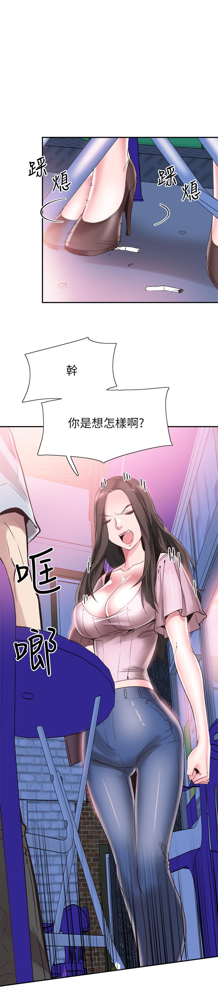 校园LIVE秀 第46話-為了摸摸茶打工起爭執 第9页