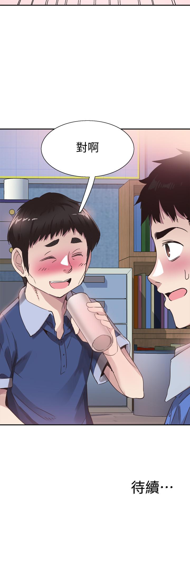 校园LIVE秀 第46話-為了摸摸茶打工起爭執 第27页