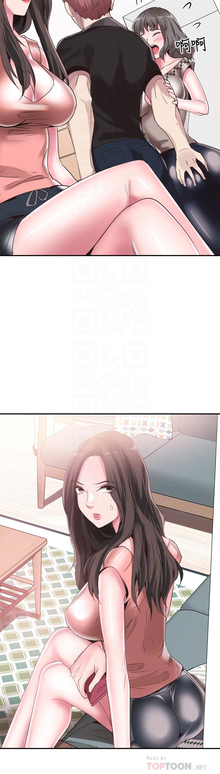 校园LIVE秀 第47話-政凱大膽闖進摸摸茶 第10页