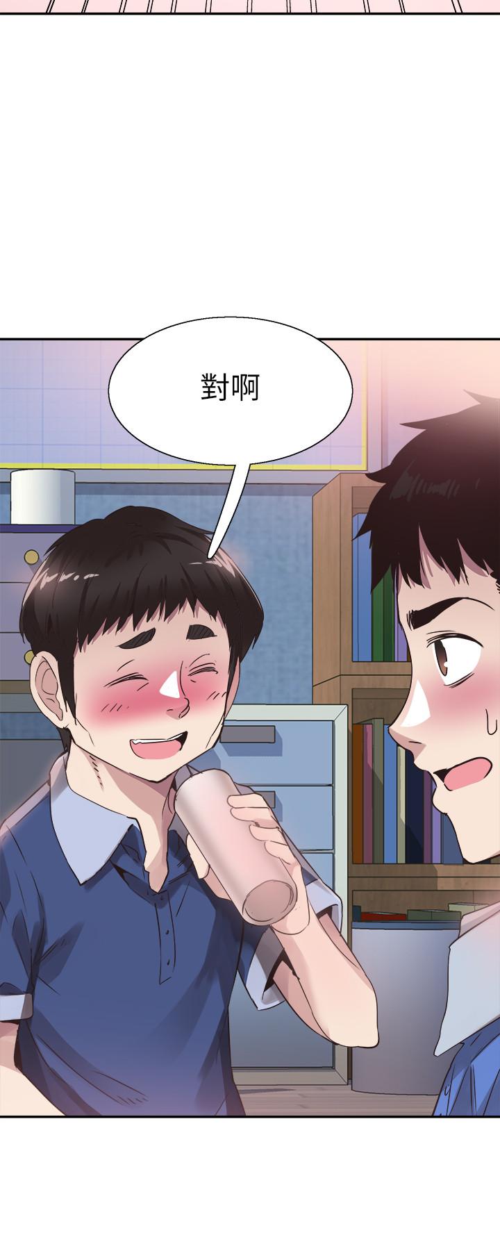 校园LIVE秀 第47話-政凱大膽闖進摸摸茶 第5页