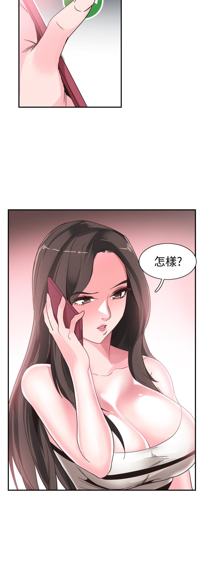 校园LIVE秀 第47話-政凱大膽闖進摸摸茶 第28页