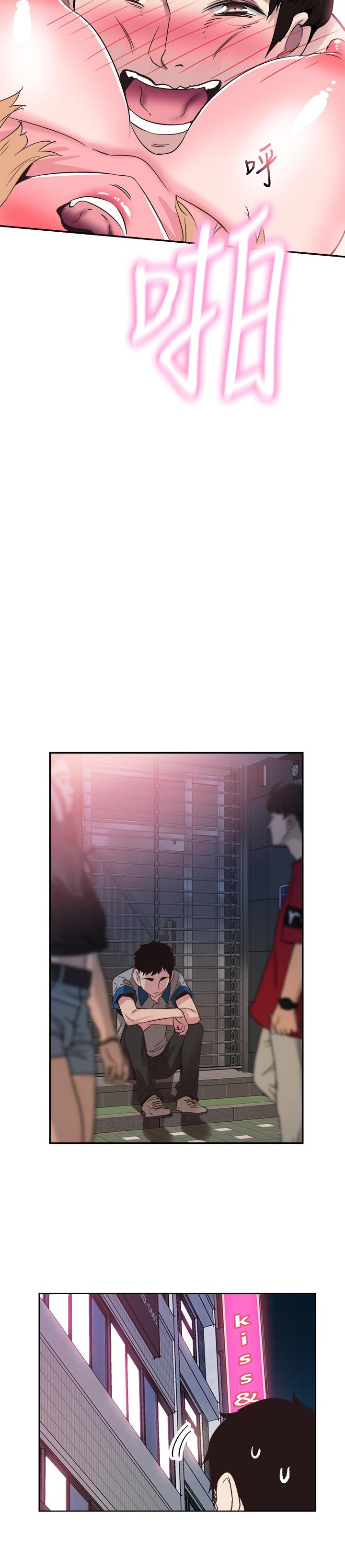 校园LIVE秀 第48話-摸摸茶姐姐的火辣服務 第25页