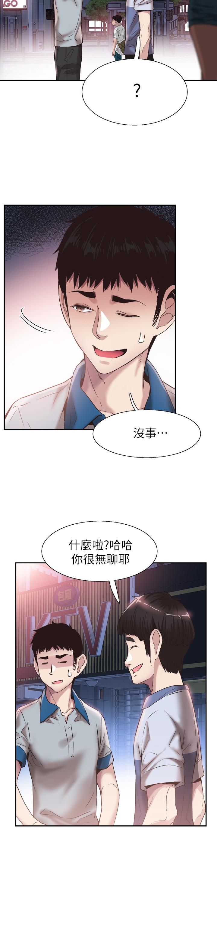 校园LIVE秀 第49話-讓人討厭不起來的筱青 第11页