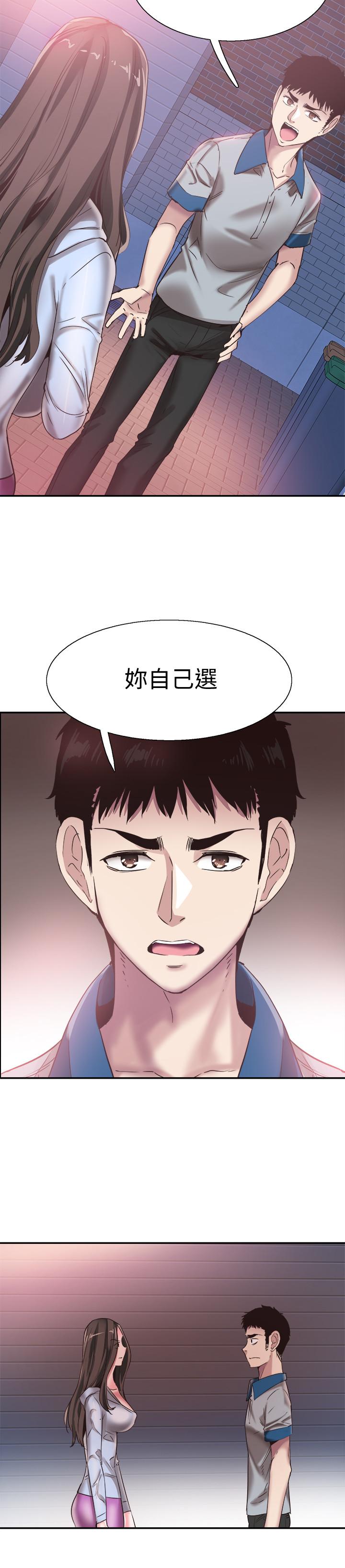 校园LIVE秀 第49話-讓人討厭不起來的筱青 第19页